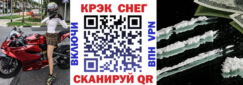 Кокаин Колумбийский  Валуйки 