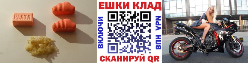 мега ССЫЛКА  где продают   Валуйки  Экстази 280мг 