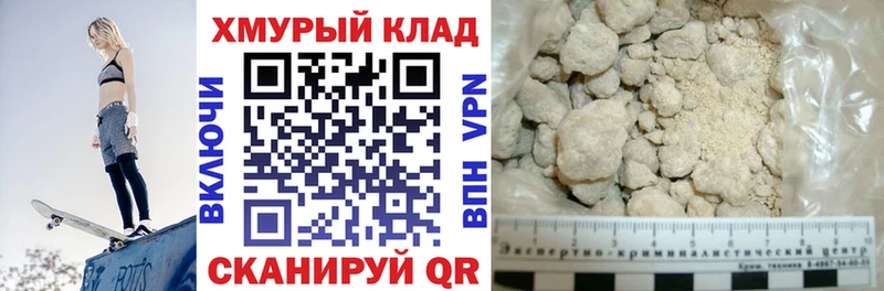 хочу наркоту  Валуйки  Героин гречка 