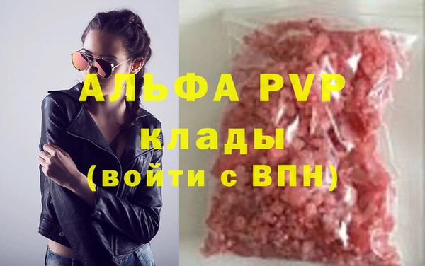 винт Белоозёрский