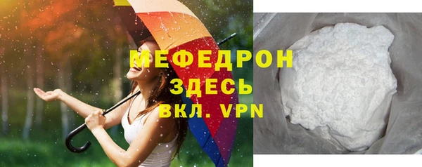 винт Белоозёрский