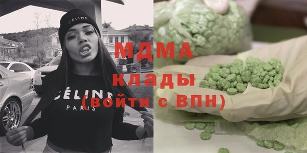 мяу мяу мука Белокуриха