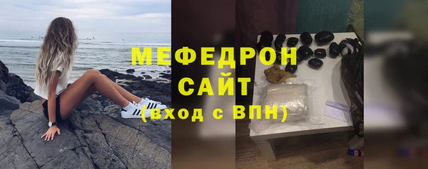 каннабис Беломорск