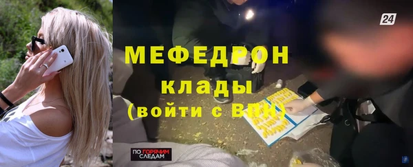 мяу мяу мука Белокуриха