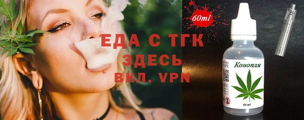 мяу мяу мука Белокуриха