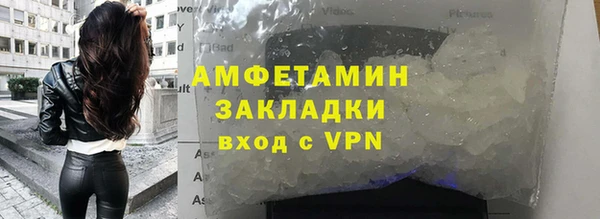 каннабис Беломорск