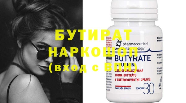 винт Белоозёрский