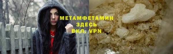 ALPHA PVP Снежинск
