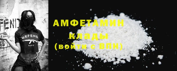 мяу мяу мука Белокуриха