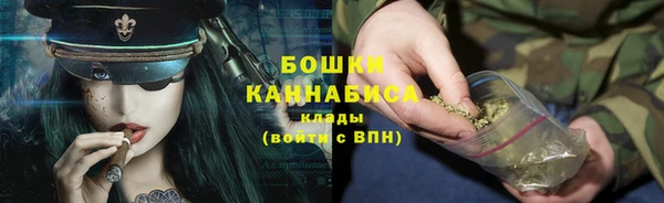 каннабис Беломорск