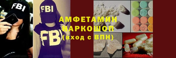 винт Белоозёрский