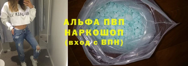 винт Белоозёрский