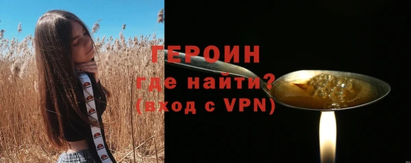 мяу мяу мука Белокуриха