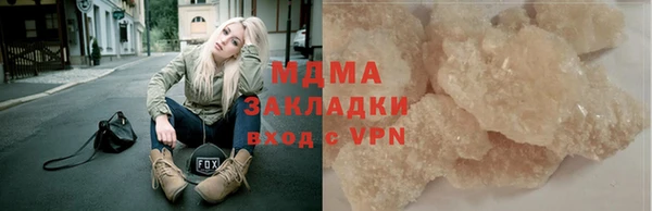 мяу мяу мука Белокуриха