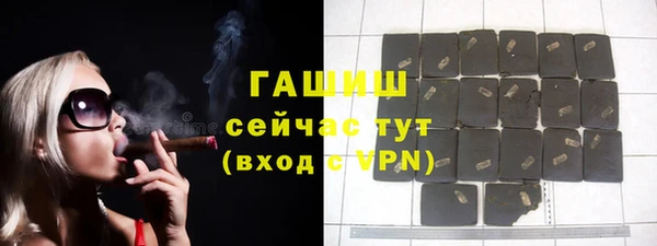 мяу мяу мука Белокуриха