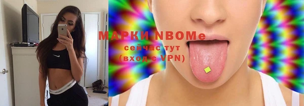 винт Белоозёрский