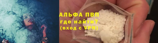 винт Белоозёрский