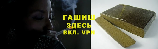 мяу мяу мука Белокуриха