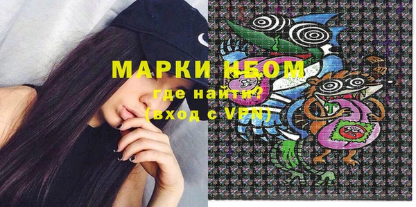 мяу мяу мука Белокуриха