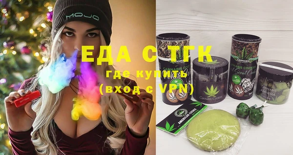 винт Белоозёрский