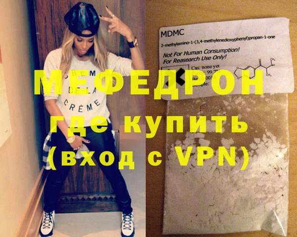 мяу мяу мука Белокуриха
