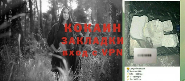 мяу мяу мука Белокуриха