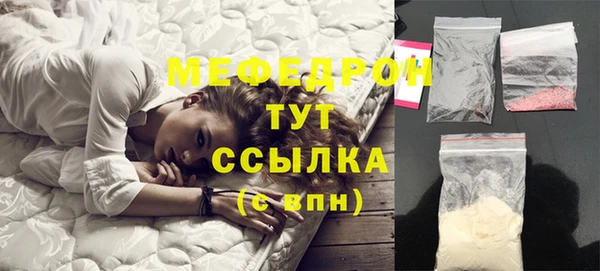 мяу мяу мука Белокуриха