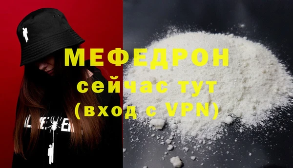 винт Белоозёрский