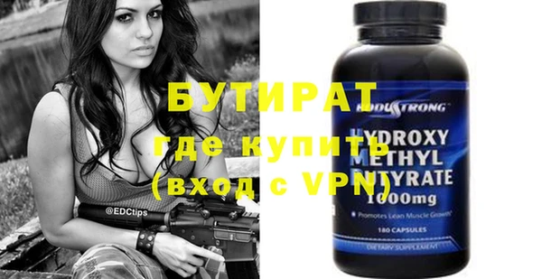 каннабис Беломорск