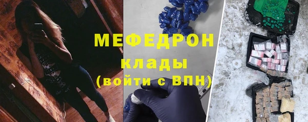 каннабис Беломорск