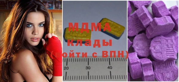 мяу мяу мука Белокуриха
