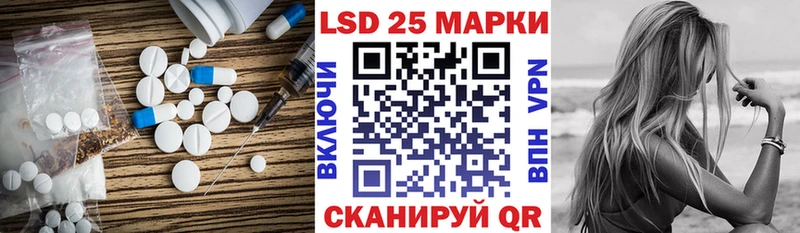 LSD-25 экстази ecstasy Валуйки