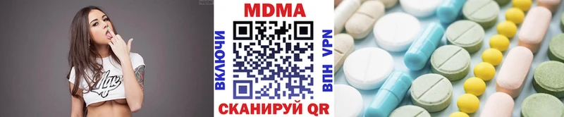 blacksprut рабочий сайт  Валуйки  MDMA кристаллы 