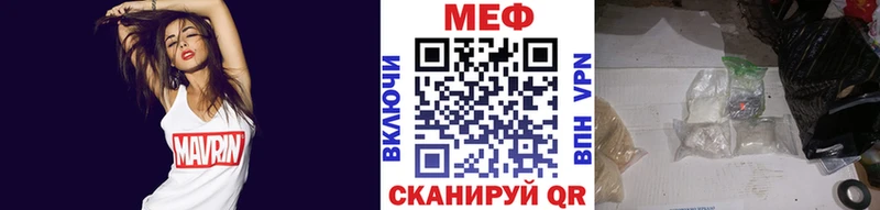 МЕФ 4 MMC  Валуйки 