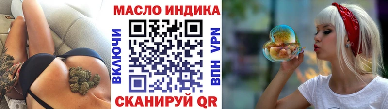 Дистиллят ТГК THC oil  наркотики  Валуйки 